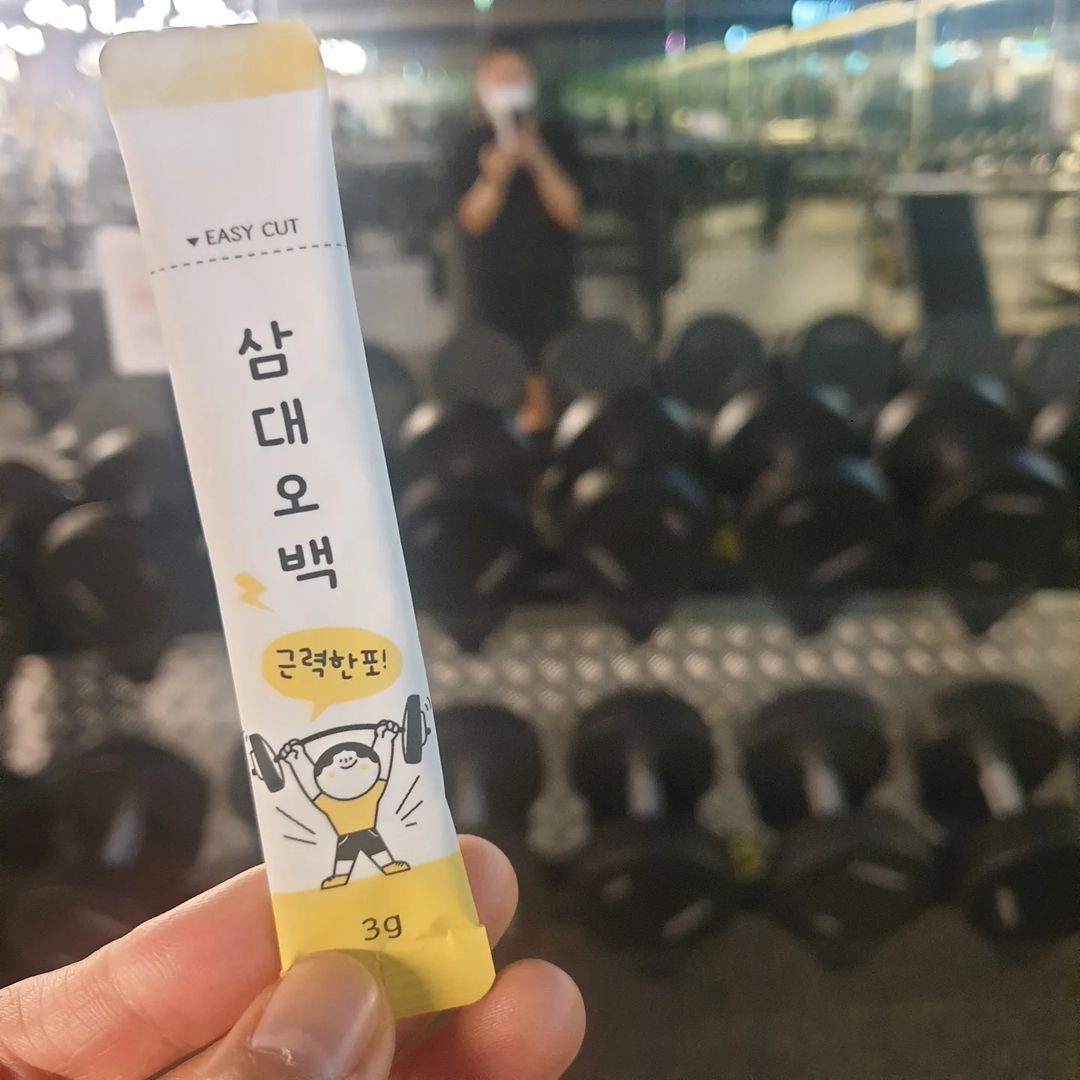 신혜림 (신혤리/신햇님) on Instagram: “#삼대오백 #헬린이 #헬스부스터 #헬스보조제 #오운완 #협찬 나 열심히 해찌~?! 🤗 4월 5일 오전 운동기록 #천국의계단 (L10~8/77fl/20분) #덤벨컬 6kg 12×5세트 #