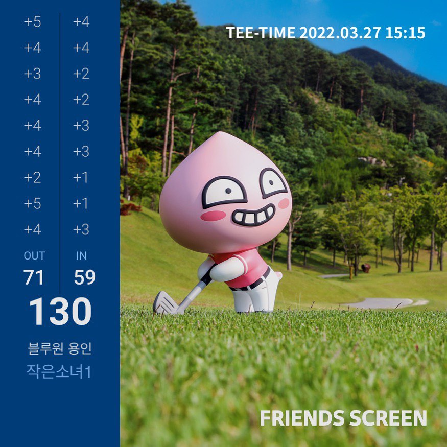 골프 이렇게 치는거 맞나요..?
.
.
.
.
#프렌즈스크린 #스크린골프 #카카오vx골린이협회창단식