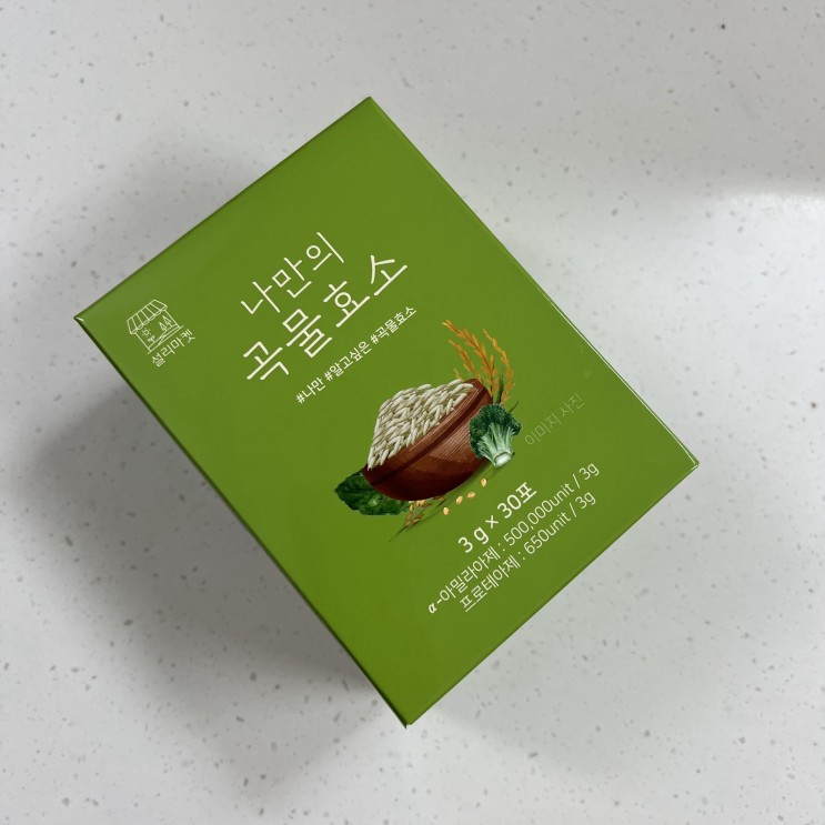 효소다이어트 나만의 곡물효소