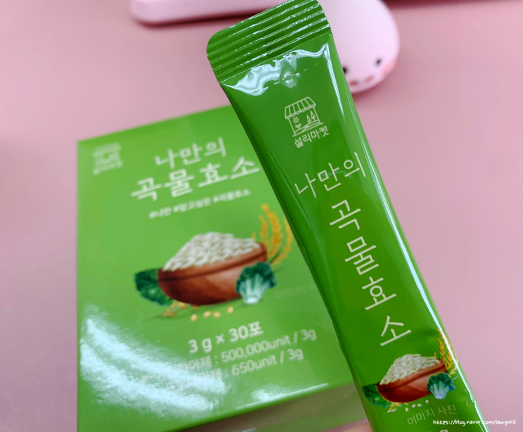 직접경험한 효소효능 ㅣ 나만의 곡물효소 나만의건강by설리마켓