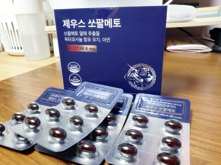 남자영양제 옥타코사놀과 아연이 함유된 제우스 쏘팔메토