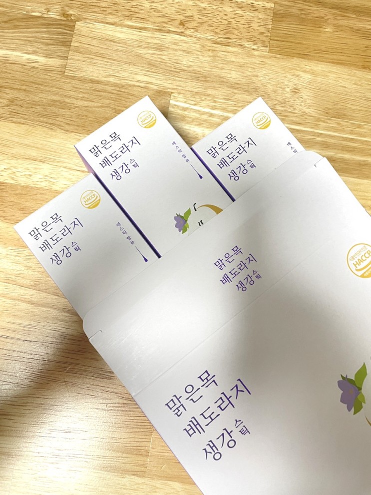 목에좋은 배도라지 생강스틱 환절기선물 추천