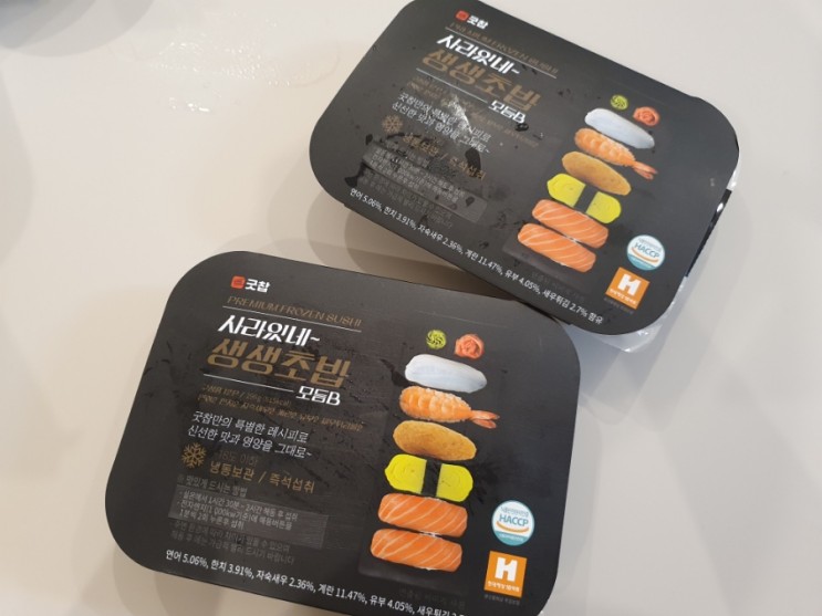 새벽 배송 사라있네 생생초밥 추천