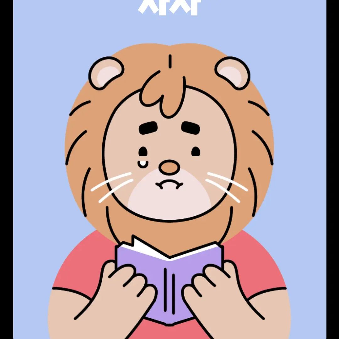 #신한라이프 #행복노하우
