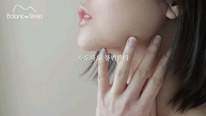 잠이보약이라고합니다.
대충 자는게 아니라 편안하게 잠을 잘수 있는 진실된 베개 넘 조아요~👍 

#광고 #목디스크베개 #거북목베개 #일자목베개 #경추베개 #베개 #베개추천 #기능성베개 #기능성경추베개 #맞춤베개 명품베개 

상담전화 031.914.5522
상담메일 balancesleep@naver.com
상담카카오톡 010.8797.5520