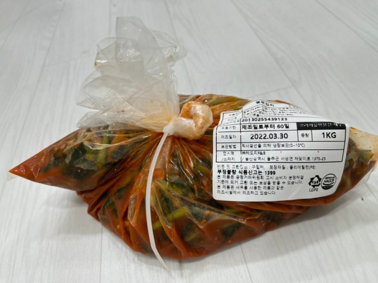 먹부림마켓 열무김치 추천! 칼칼하면서도 시원아삭한 맛!