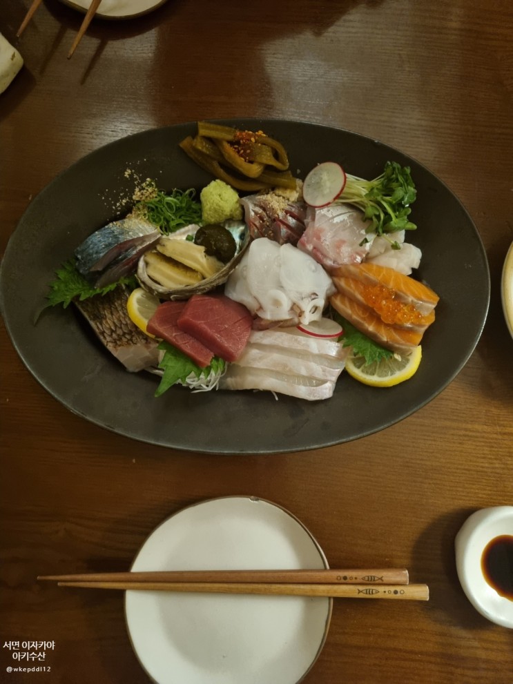 서면이자카야 :: 아키수산 일본식선술집추천