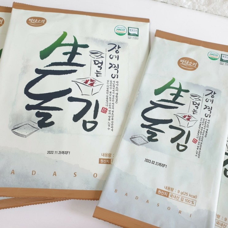 맛있는김 추천 바다소리 생돌김 바삭하고 고소한 장에 찍어먹는 밥도둑 구운곱창김