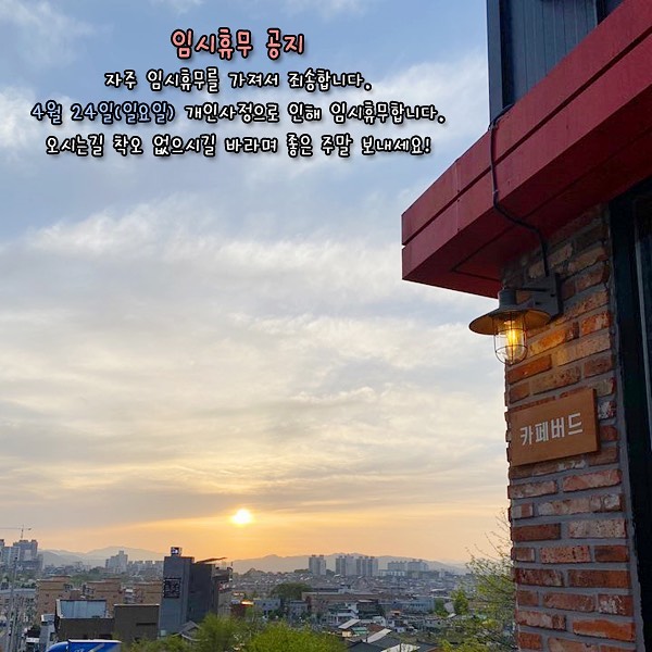 '
매번 집에 일이 생기네요 ㅜㅜ
양해 부탁드립니다!!