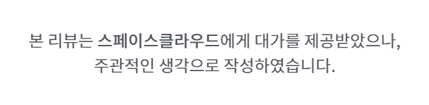 스터디룸대여는 스페이스 클라우드로 간편하게