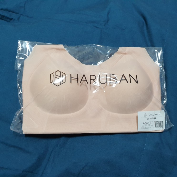 [하루반 데이브라] 편하게 몸을 감싸는 심리스 브라