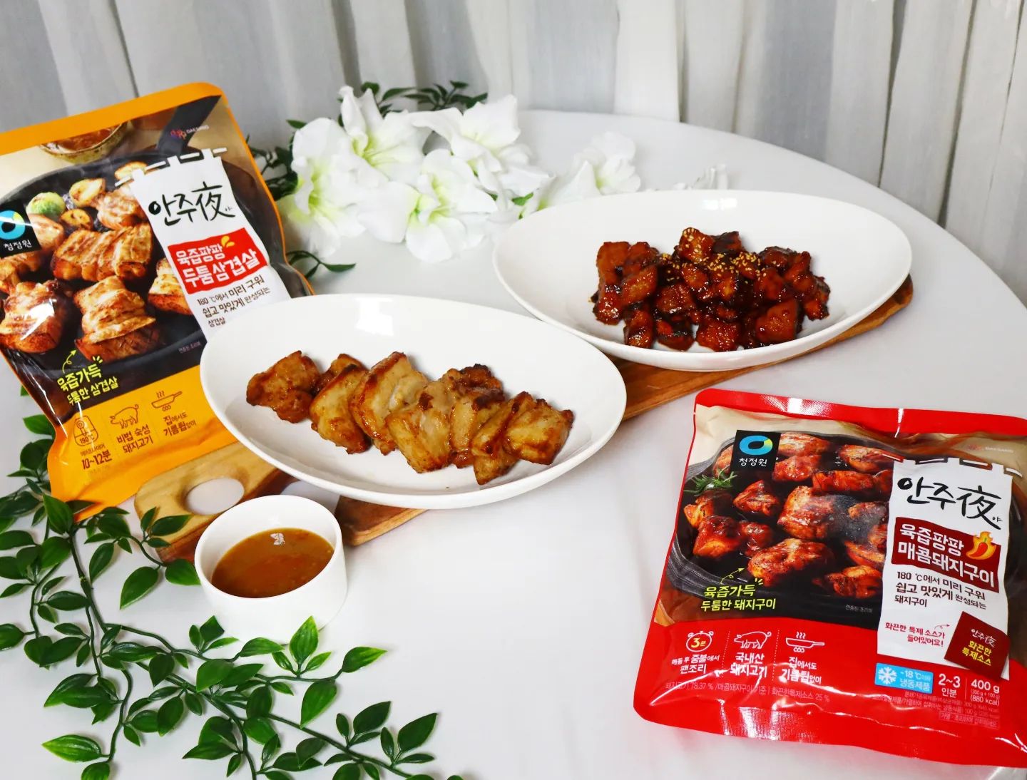 #협찬 #청정원안주야 
집에서 간단하게 맛있게 먹을 수 있는 안주가 필요할 때!
번거롭지 않게 간단히 즐길 수 있는 #통삼겹 이라니!!!!
고기 구워먹으려면 집에서 냄새부터 기름 튀는 것까지 사실 일이 진짜 많은데
이미 한번 조리가 되어 나온 #청정원 #안주야 덕분에 완전 초간단 해결!
저녁메뉴로 10분만에 완성한 #두툼삼겹살 #매콤돼지구이 대박!
신랑이랑 간편하게 즐기는 안주로도.. 아이들이랑 같이 먹기 좋은 반찬으로도 완전 편하고 맛있네!
#육즙팡팡 두툼삼겹살은 예열된 에프에 10분동안 돌려주고 맛있게 구워지는 사이에 육즙팡팡 매콤돼지구이는 팬에 올려서 간단하게 데운 다음 매콤소스랑 같이 호로록 볶아만 주면 순식간에 두가지 메뉴 끝! 10분만에 우리집 #안주 #맛집
#겉바속촉 맛있게 구워지니 애들도 맛있다고 잘먹고 신랑도 맘에 들어해서 요건 좀 성공인듯! 냉동실에 좀 사다놔야겠다. 

#삼겹살 #고기홀릭 #홈술