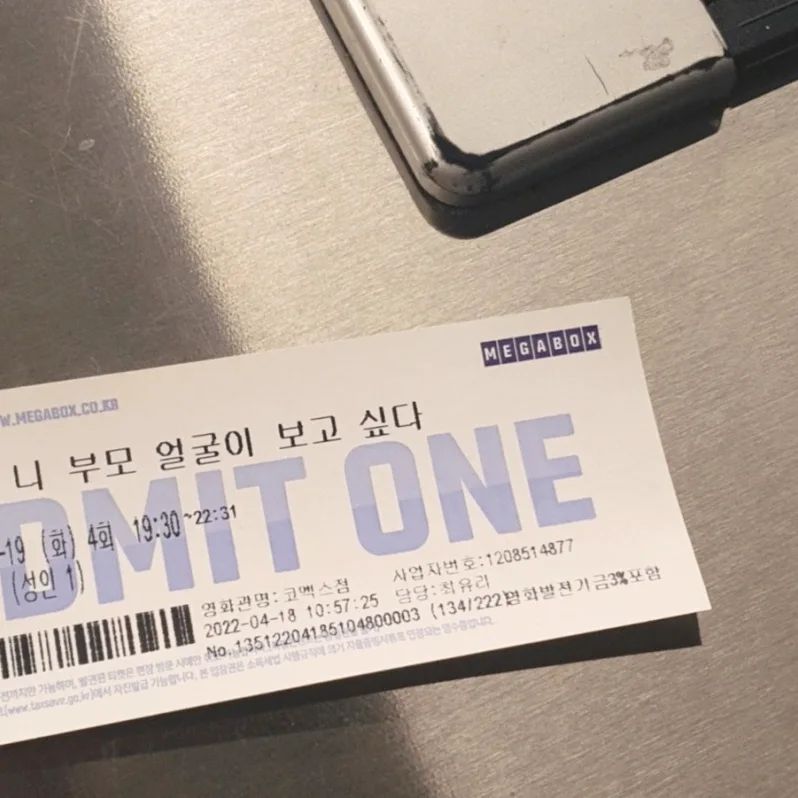 스티나 on Instagram: “#광고 영화 보고 나니 심한 말이 절로 나오네요!! 이런 일들이 계속 일어나고 우리 모두의 관심이 필요하기 때문에 이런 영화들도 계속 만들어지는듯해요 저도 보고 많
