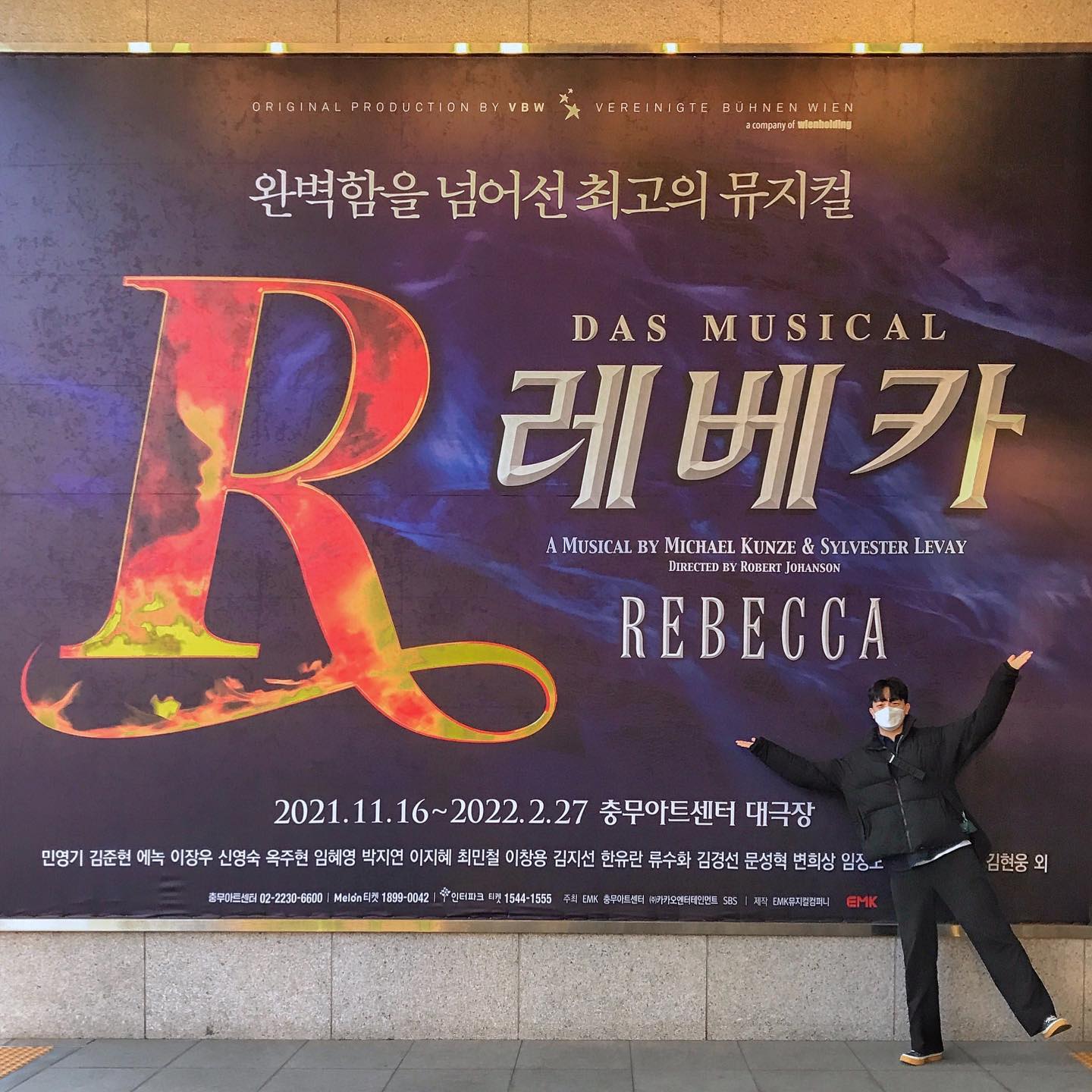 옥댄버 성공