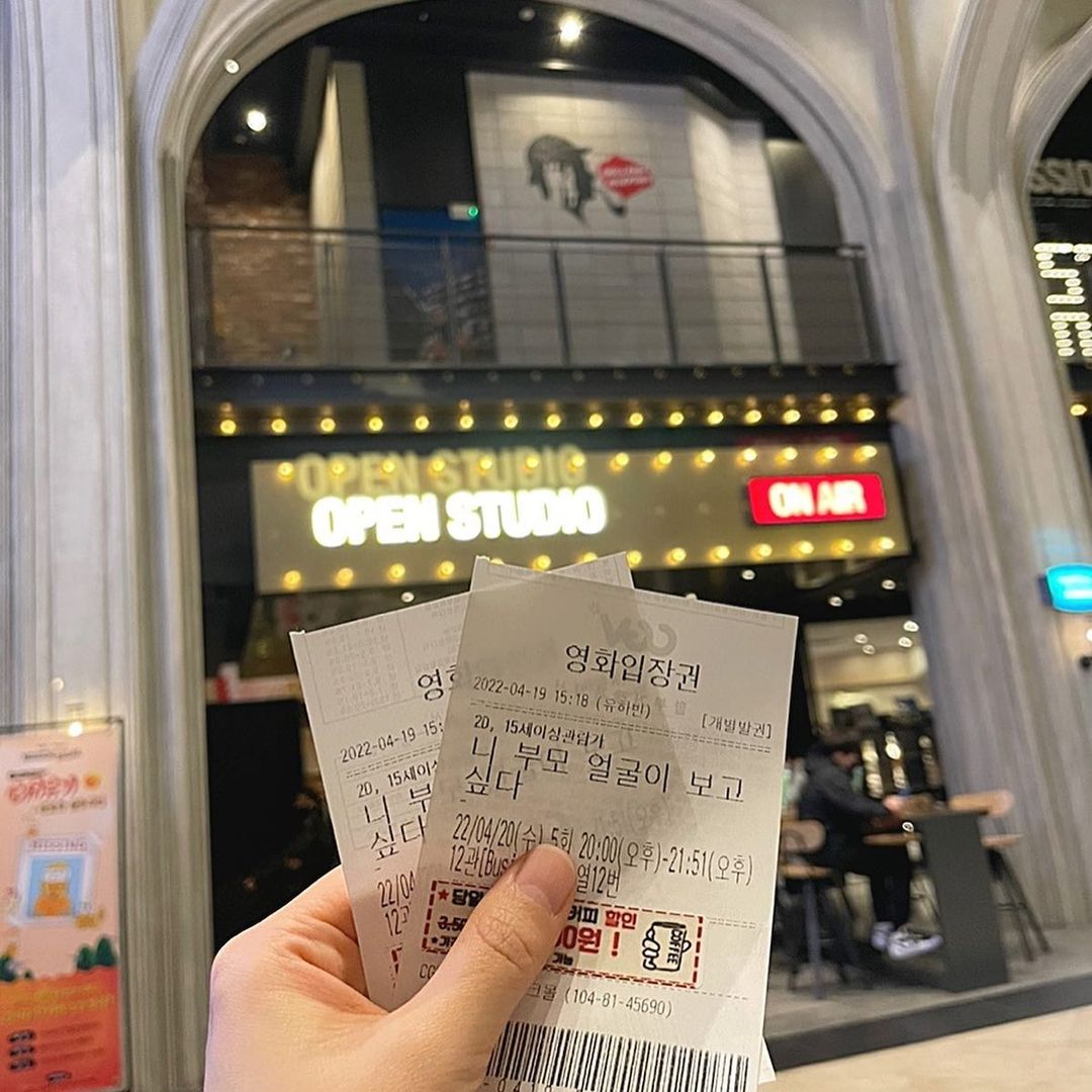 가을가을 on Instagram: “#협찬 . 개봉하기전부터 보고싶었던 #니부모얼굴이보고싶다 시사회로 가장 먼저 보고왔어요🖐 . 제가 가장 좋아하는 영화 장르로써 4월에 영화 1순위로