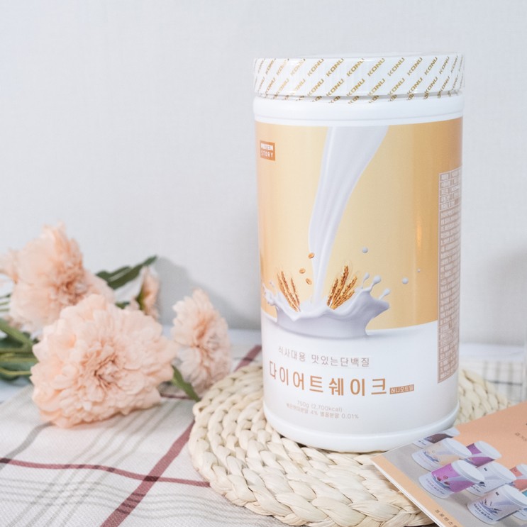 다이어트쉐이크 맛있는 식사대용단백질쉐이크 추천해