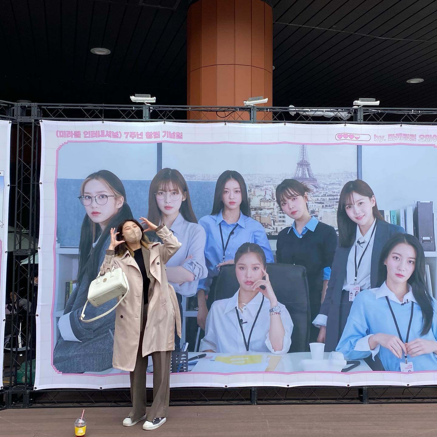 밤새 회식하고 몽롱한 정신으로 출근하는 사람 나야 나… 
같이 회식한 마케팅팀은 왜이리 멀쩡해? 우리팀은 분발하자~
그리고 7년동안 근속했던 나 굉장히 칭찬해 ^_^

#ohmygirl #miracle #오마이걸 #미라클 #미라클인터내셔널 #지독한컨셉충 #직장인 #오오티디 #7주년축하해 #소통 #좋아요 #좋반 #맞팔 #선팔 #데일리 #daily #instagood #instadaily #나만디마봉없어