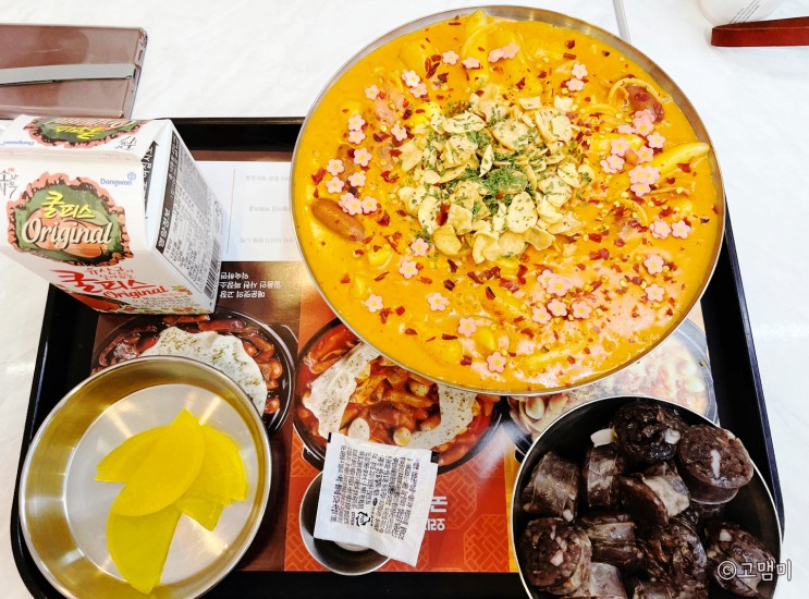 떡볶이먹으러 지구에 입성한 토끼🐰 마곡떡볶이 맛집/ 달토끼의 떡볶이흡입구역 마곡점