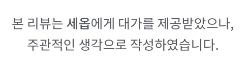 디자이너브랜드 세옵 로멘틱한 셔링 메틸릭 쉬폰 블라우스