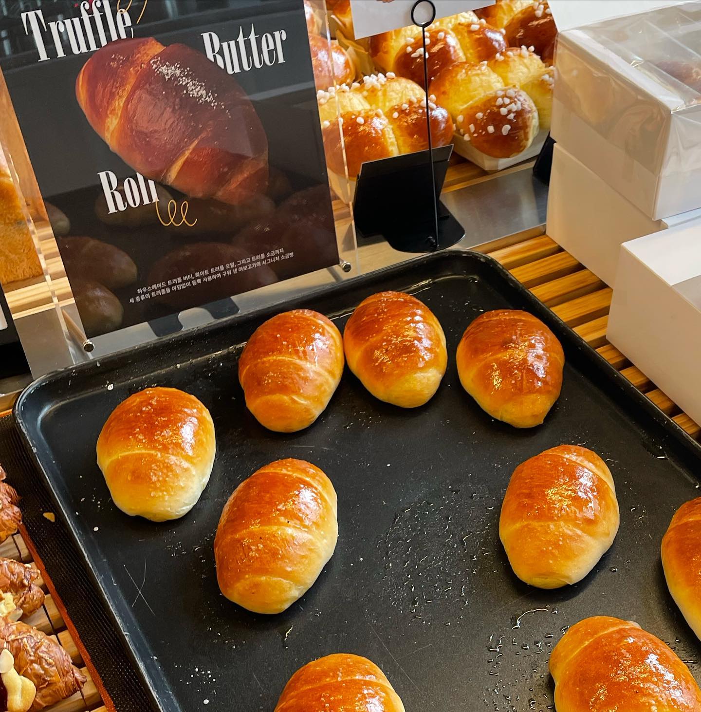 버터롤 맛집 💕
