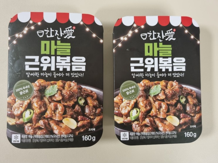전자레인지 조리로 간편한 한잔애 마늘 근위볶음