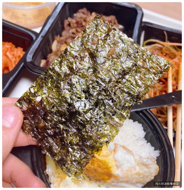 간편한 반찬 바다소리 생돌김으로 해결했어요