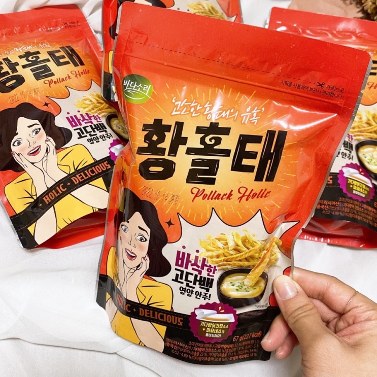 맥주안주로 최고 바다소리 황홀태