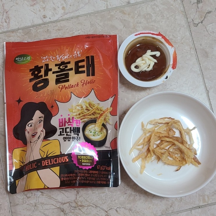 (안주) 술안주/간편술안주/맥주안주/황태안주/캠핑안주/단백질과자/간편술안주추천/다이어트안주 : 황홀태(바다소리)