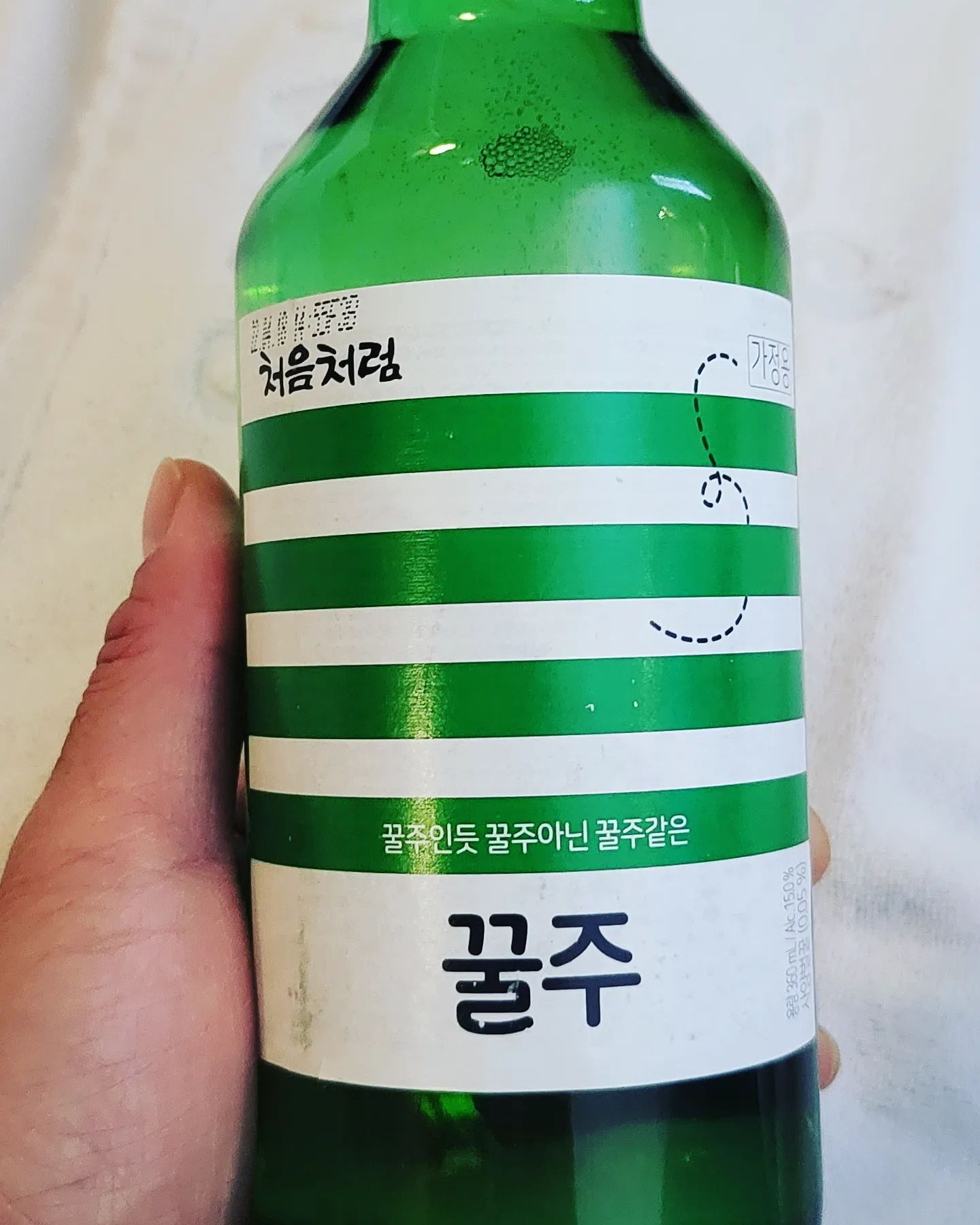 #이거 #난아니야🙅‍♀️ #꿀주 #처음처럼꿀주 #난아직멀었어 #난그냥오리지날소주에한표