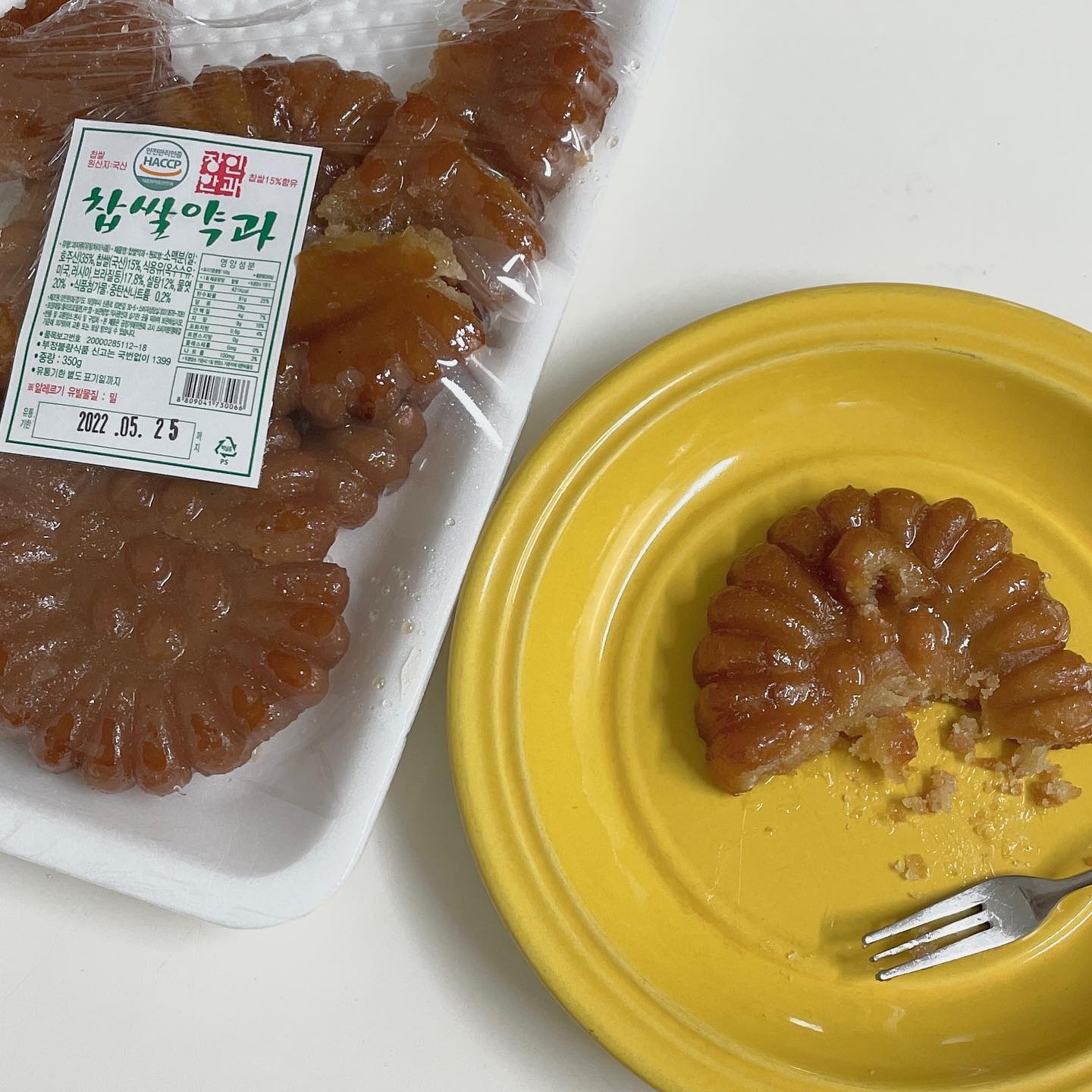 꾸덕의 끝판왕 약과