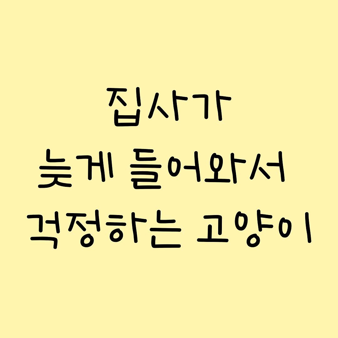 헬트선생님 아니냐곸ㅋㅋㅋㅋㅋ
-
진짜 재밌는것만 모아보자 soonsak_k
-
팔로우+좋아요♥