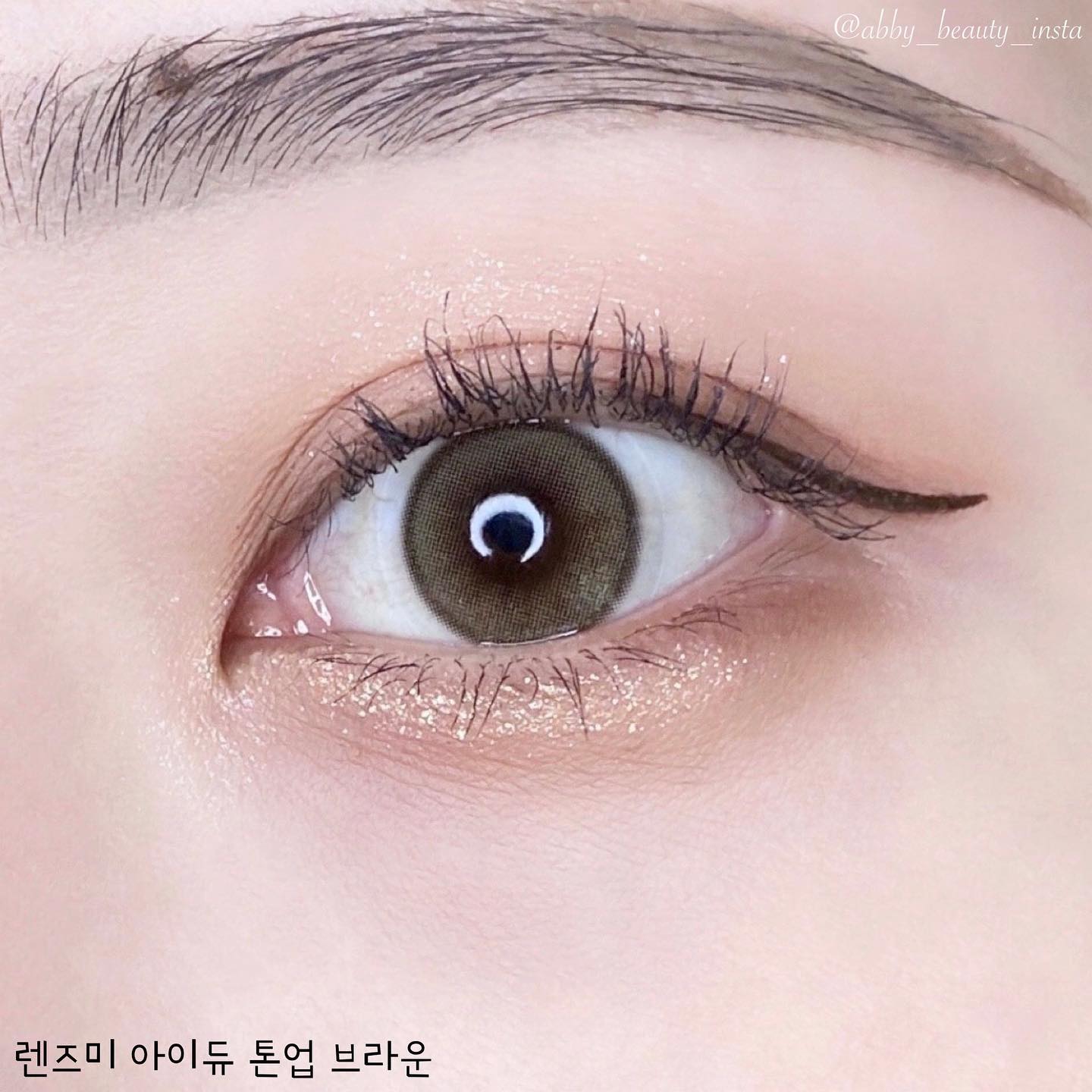 #제품제공

•렌즈미 아이듀 톤업 브라운
1MONTHLY 2P [G.DIA 13.0mm] 실리콘하이드로겔
₩20,000

안녕하세요 아비에요😊

렌즈미에서 아이듀 시리즈가 새로 출시되었는데요~ 톤업과 히든 버전 두 가지가 있는데, 저는 파룸을 통해 톤업 버전의 브라운 컬러를 받아서 사용해 봤어요❣️

아이듀 톤업은 눈동자 색을 밝혀주면서 써클링이 눈동자를 더 또렷하게 만들어준답니다~ 심지어 은은한 펄감인 히든 라이팅이 뿌려져있어 반짝이는 총명한 눈망울으로 만들어준다구요🙈👍🏻

펄감이 진짜 예쁜데 제가 사진에 잘 못담아서 슬플 뿐...😭

눈동자 베이스에 따라 브라운 컬러의 느낌이 다른데, 저한테는 노란 빛이 거의 안올라와서 더 마음에 드는거 같아요🥰 

하나씩 패킹되어있어 양 안 도수가 다르게 구매할 수 있어서 더 좋아요!

자연스러우면서도 영롱한 눈동자를 만들어주는 아이듀 하자구요❤️

#렌즈미 #lenseme #파룸체험단 #아이듀 #히든라이팅 #광체렌즈 #이슬렌즈 #아이듀톤업 #아이듀히든 #데일리렌즈