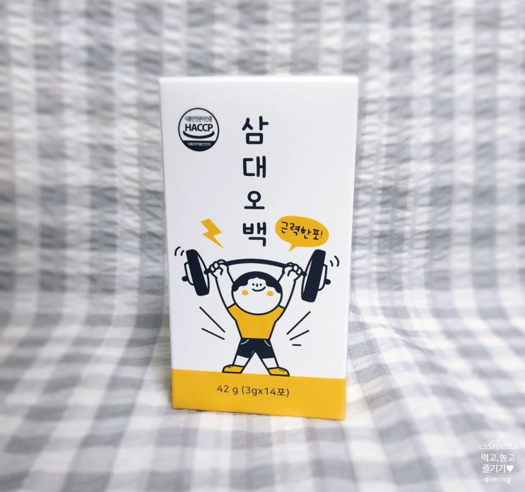 헬린이를 위한 헬스부스터 / 삼대오백으로 꾸준히 운동하기♥