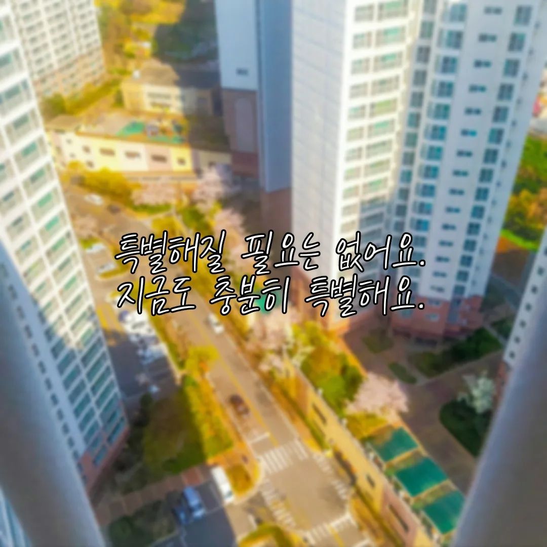 65번째 자작글귀