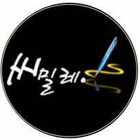 Seamille's Happy Map~~ : 네이버 블로그