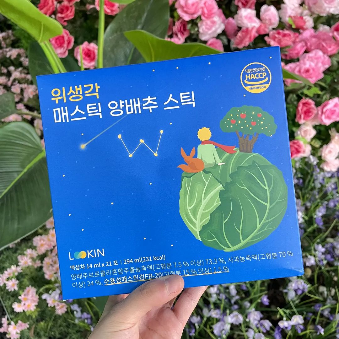 쪼으뇽 💕 on Instagram: “저만의 건강 챙김 습관으로 매일 아침 양배추즙 1개로 시작하곤 하는데요. 양배추만 든 걸 먹다보면 특유의 비릿함 때문에 별로일 때가 있더라고요. 그런데 <위생각