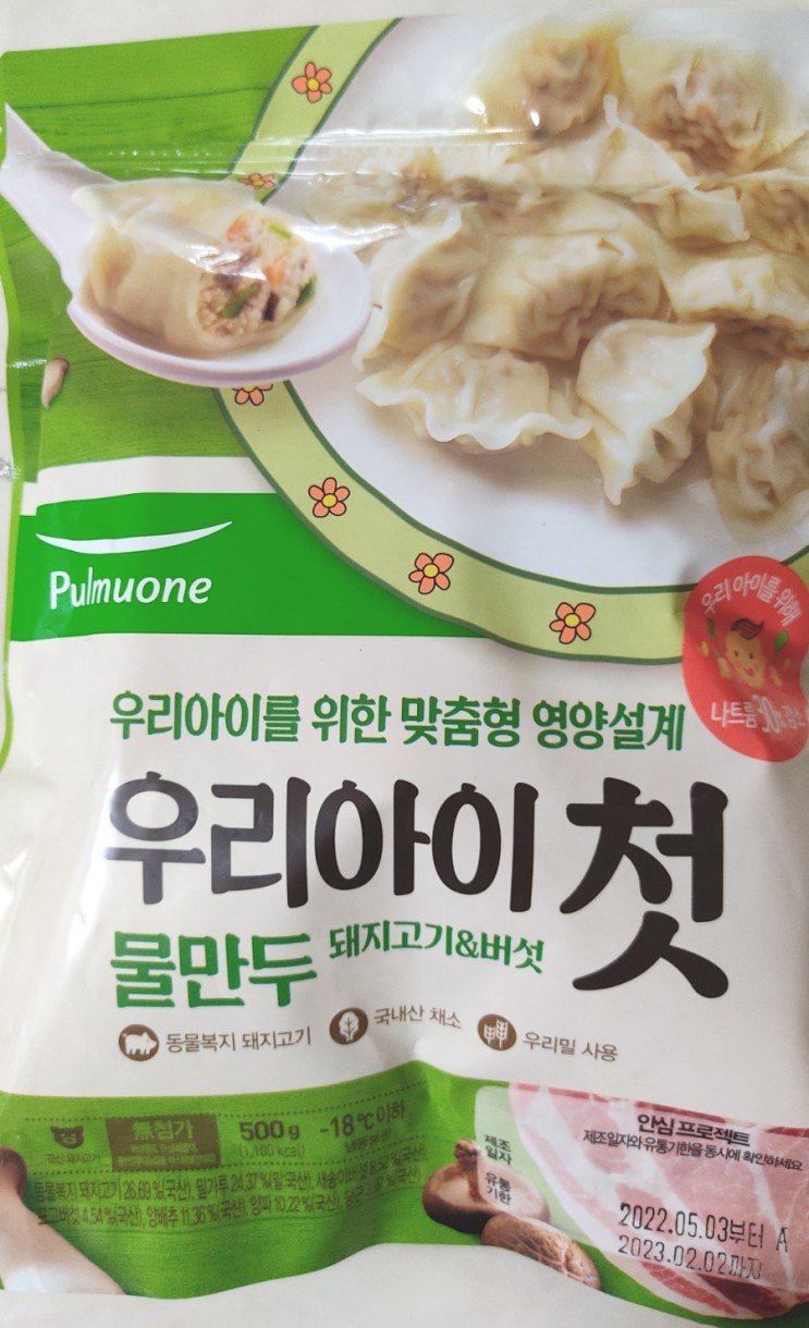 풀무원 우리아이첫물만두 돼지고기 & 버섯 (냉동)