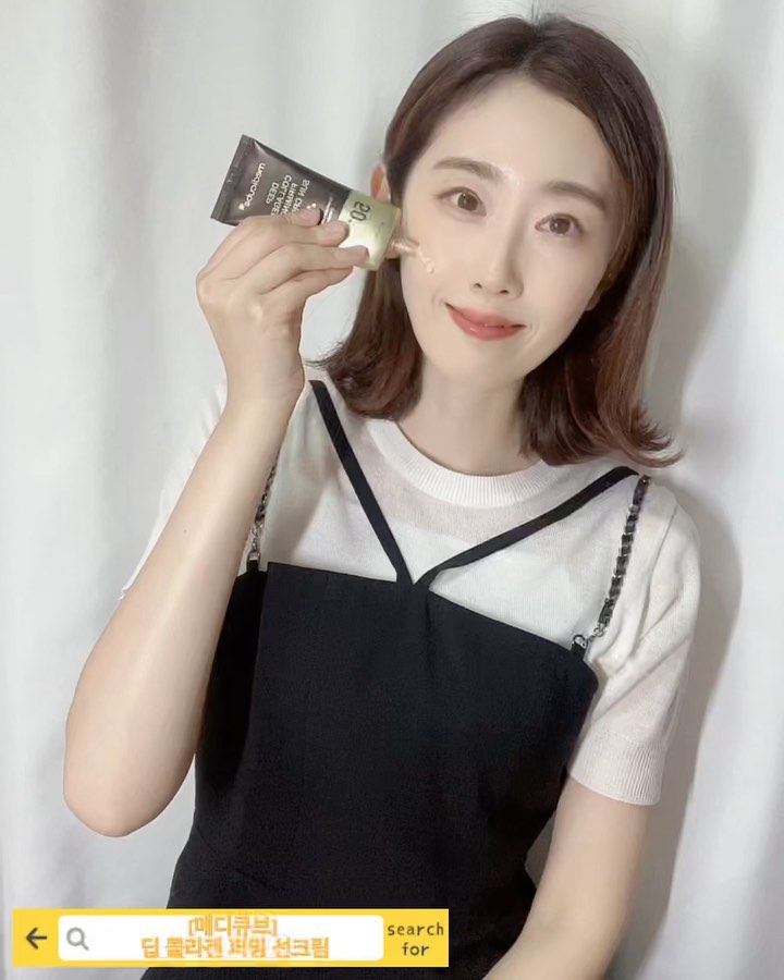 조스튜ㅣ❤️🧡💛💚💙 on Instagram: “#광고 광채나는 피부 표현방법💎 . 울 님들❕❕ 메디큐브 딥 콜라겐 퍼밍 선크림이 출시 되었어용~~ . 피부 연구소 더마코스메틱 브랜드 메디큐브에