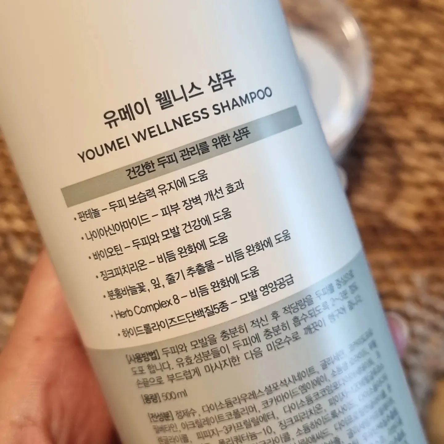 .
#할인구매. 탈모 이제 지겹다 진짜 ㅠ 
그래도 머리카락 지켜야 하니까 이번에도 속는셈치고
호다닥 구매해봄.
성분들이 우선 맘에 들었고 브러쉬도 세트라 ㅎㅎ
보통의 탈모샴푸들은 두피가 화한 느낌이 있는데
유메이샴푸는 그 화한 느낌이 없어서 일단 쓰기가
너무 편하고 좋다.
향도 자극적이지 않고 세정력도 좋고 계속 쓰다보면 머리카락도 덜 빠지겠지 하는 희망으로 매일쓰는중.
.
#그래도진짜리뷰#유메이#유메이웰니스샴푸 #운동선수 #유메이스칼프브러쉬#두피열감 #두피브러쉬 #시원시원해 #비듬샴푸 #각질샴푸 #직장인샴푸 #신상품나왔을땐 #08리터