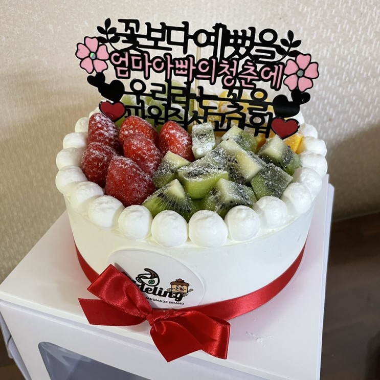 [수원주문제작케이크] 제이델링(수제케이크 맛집)