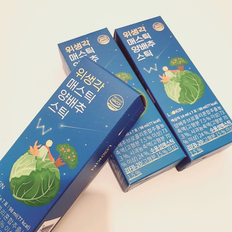 루킨 위생각 매스틱 양배추 스틱 , 양배추즙이 맛있다니 !