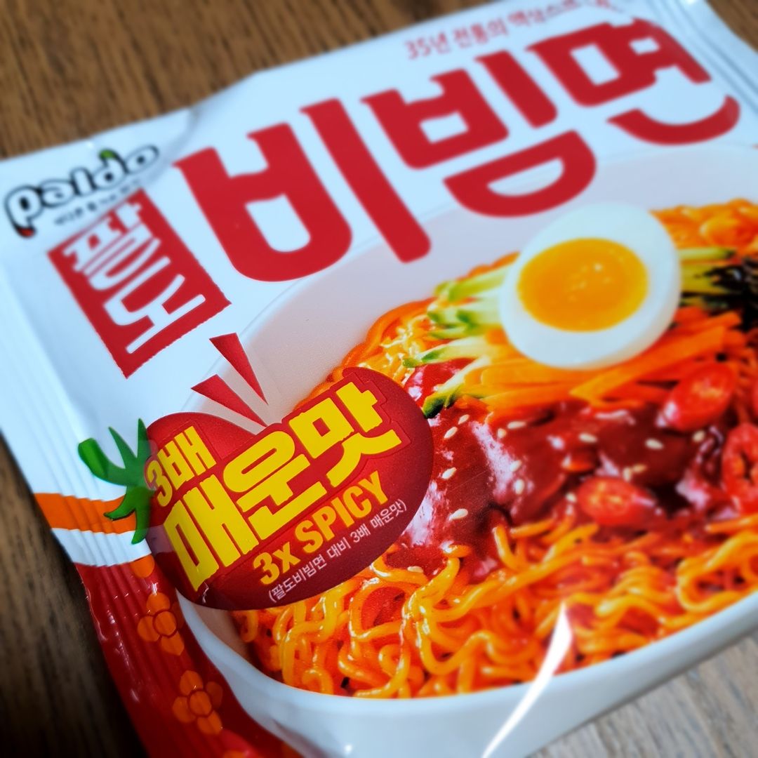 효효꼬 on Instagram: “#팔도 #팔도비빔면 🛒노브랜드에서 장보다가 팔도비빔면 사려고했는데 그옆에 3배 매운맛 비빔면이 있길래 궁금해서 겟겟🍜 팔도비빔면 후레이크엔 김이있는 반면 3