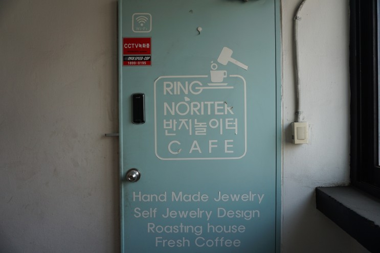 [부평 데이트] 뚝딱뚝딱 하나뿐인 커플링 부평 반지만들기 반지놀이터 부평점