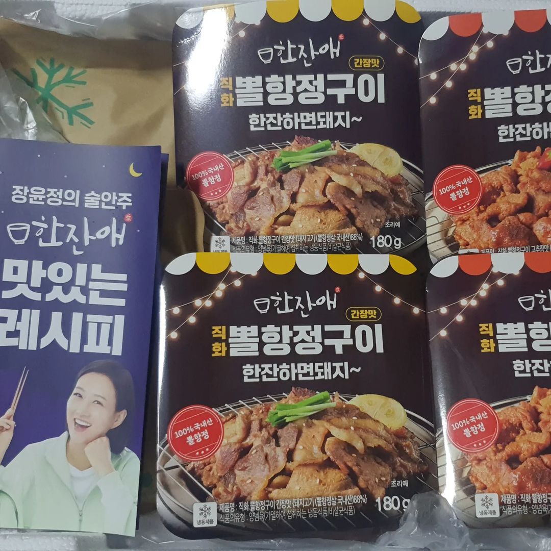배동진 on Instagram: “#협찬 한잔애직화뽈항정구이.. 전자렌지에 2분30초만 돌리면 불향 가득한 국내산 돼지고기를 간단히 조리해서 먹을수있는 한잔애 직화뽈항정구이.. 소주한잔과 너무도