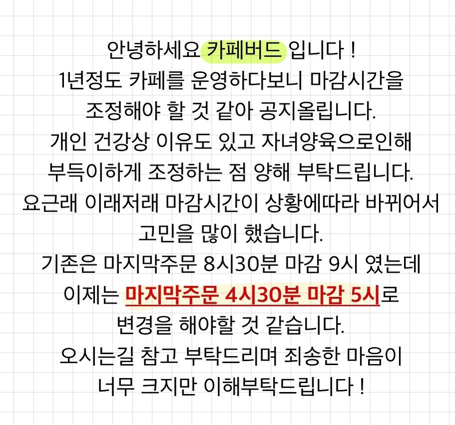'
#카페버드 #충주카페 #충주맛집 #충주커피숍 #충주와플