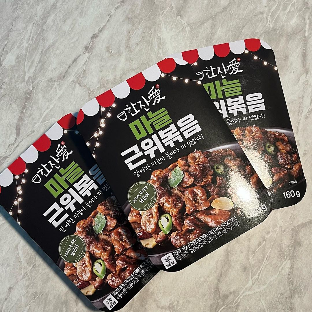 설아 on Instagram: “#협찬 내가 좋아하는 근위 볶음 너무 맛있다👍🏻 양도 푸짐하고 칼칼한 매콤한 맛이 계속 당기는데 이거 아주 #보물 ♡ 불맛이 나는데 반찬이든 술안주든 뭐든 먹을 수
