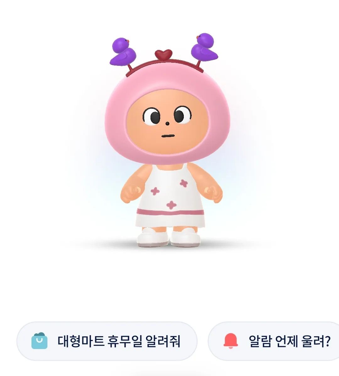 ⠀
⠀
⠀
누구나 쉽게 사용할 수 있는 #에이닷!
인공지능 AI로 내가원하는 맞춤형선택으로
캐릭터부터 취향까지 OK
세상쉽고 일상속 편리함을 가져다줄 에이닷
일단 플레이스토어에서 에이닷 검색해보세요
⠀
⠀
⠀
#SKT #SK텔레콤 #에이닷 #A닷 #빅스비 #NUGU #SKTELECOM #제천sk대리점 #장락동SKT