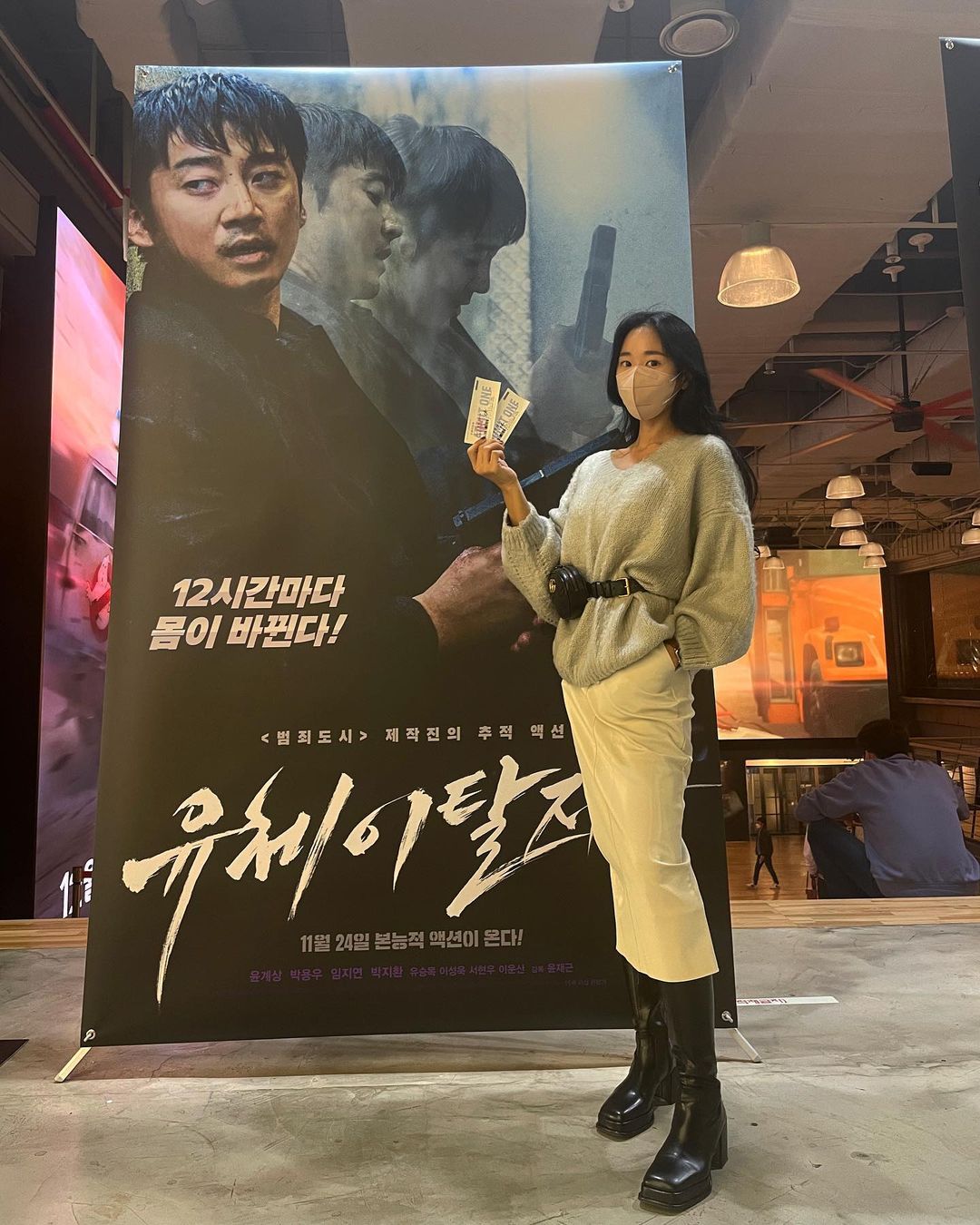 🌸손공주🌸 on Instagram: “윤계상, 범죄도시 제작진이 다시 뭉친 영화 <유체이탈자> 시사회 다녀왔어요😆 흥미로운 스토리, 액션, 스케일, 그리고 유머까지 기대이상!!!👍🏻 주