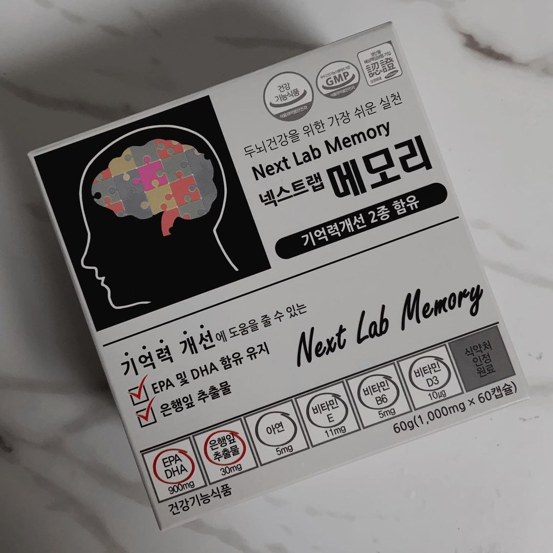 가은(17) on Instagram: “#협찬 #광고 #넥스트젠 💊MZ세대 기억력을 위한 핵심 성분, 넥스트랩 메모리💊 고등학생이 되고 공부량이 늘어나, 외워야할 내용도 많아져 스트레스가 많았는데요. 이