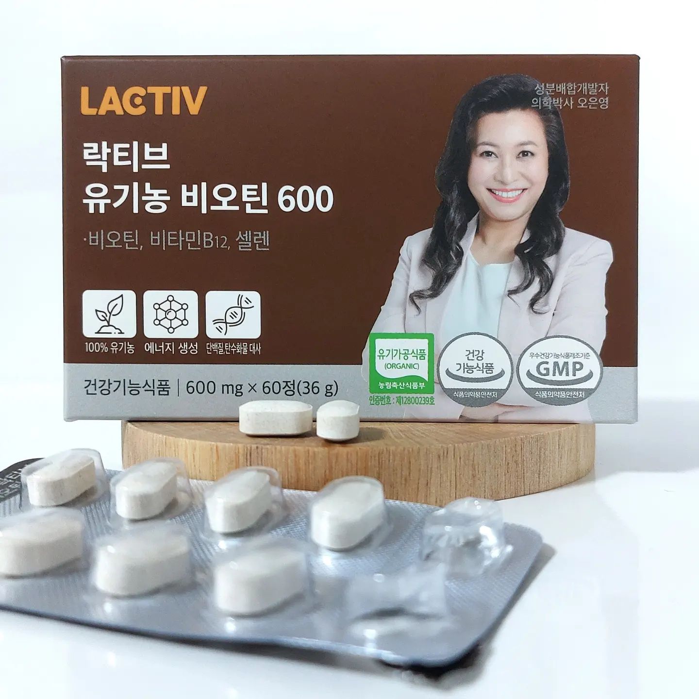 #협찬 
엄마 선물해 드린 금쪽같은 에너지 비오틴
의학박사 오은영박사가 직접 성분배합하였다구 해서
더 믿음이 뿜뿜가는 유기농 비오틴
비오틴 섭취후 활력이 생겨 
면역력에 도움이 된 거 같다구하셔서 뿌듯뿌듯
⠀
lactiv.official
⠀
#비오틴 #오은영영양제 #락티브 #락티브비오틴 #유기농비오틴 #비오틴추천 #유기농 #건강 #건강스타그램 #건강기능식품추천